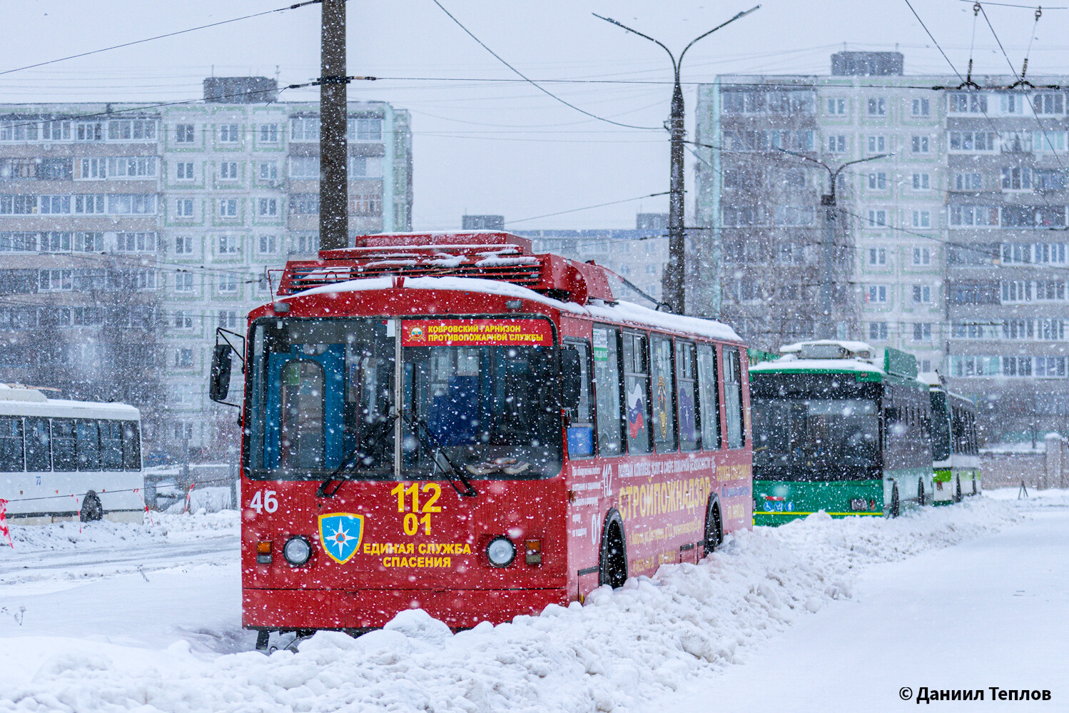 Ковров, ВЗТМ-5284 № 46