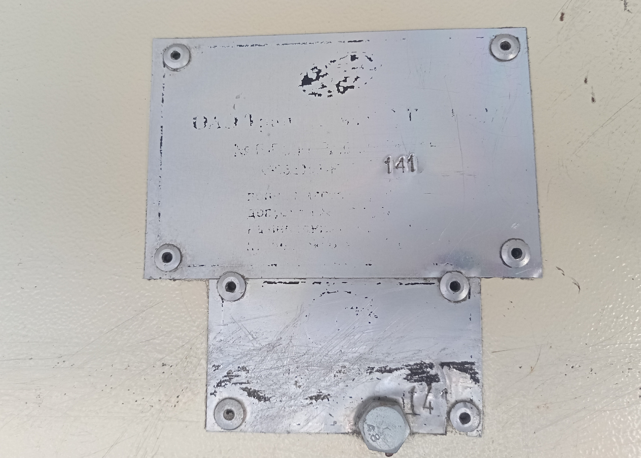 Бишкек, ВМЗ-5298.01 «Авангард» № 1726