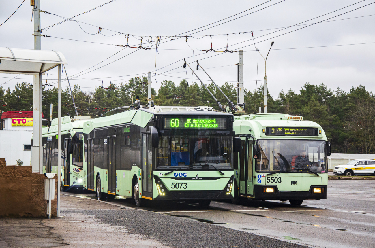 Minsk, MAZ-303Т20 Br. 5073