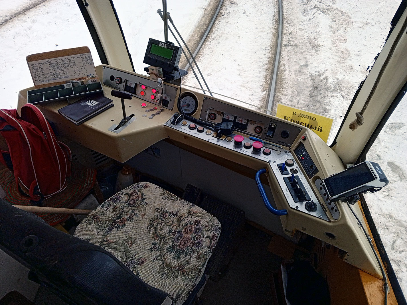 Perm, 71-619K № 061