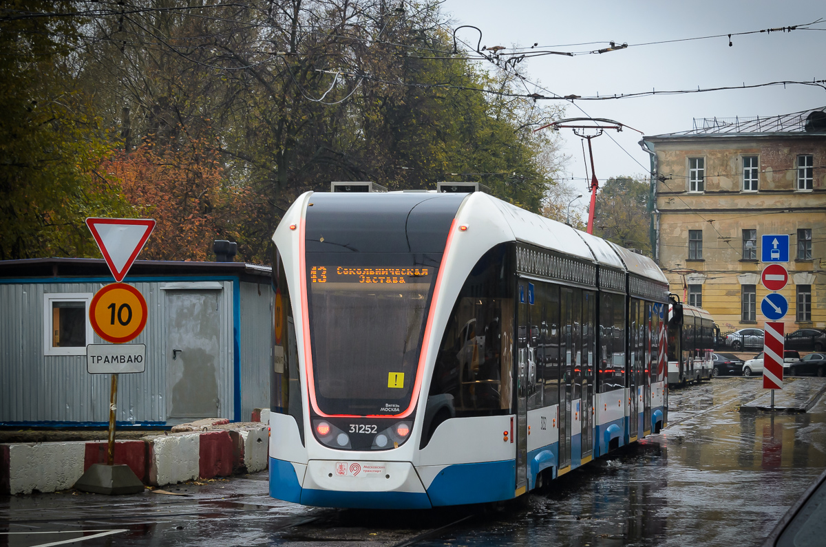 Москва, 71-931М «Витязь-М» № 31252