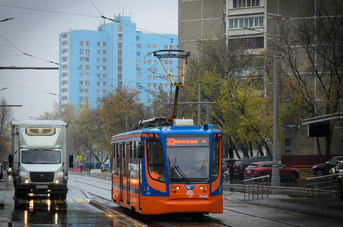 Moscow, 71-623-02 № 2640