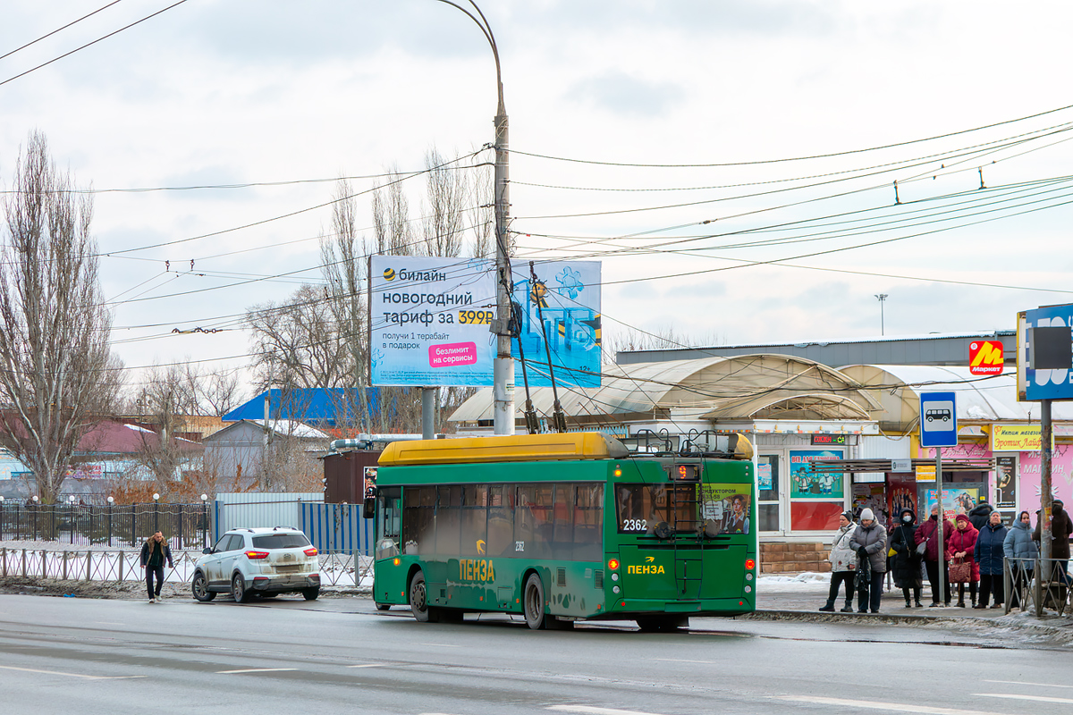 Пенза, УТТЗ-6241.01 «Горожанин» № 2362