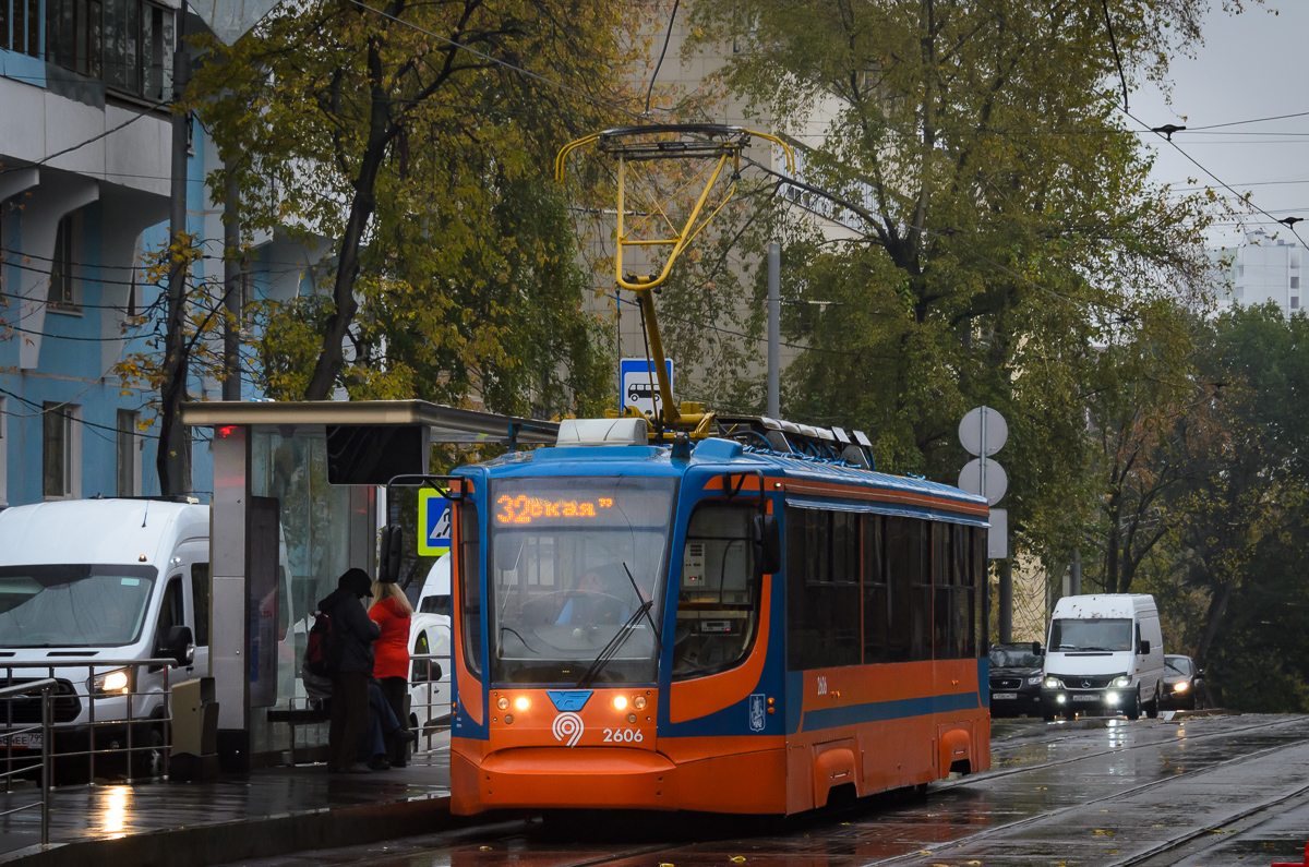 Москва, 71-623-02 № 2606