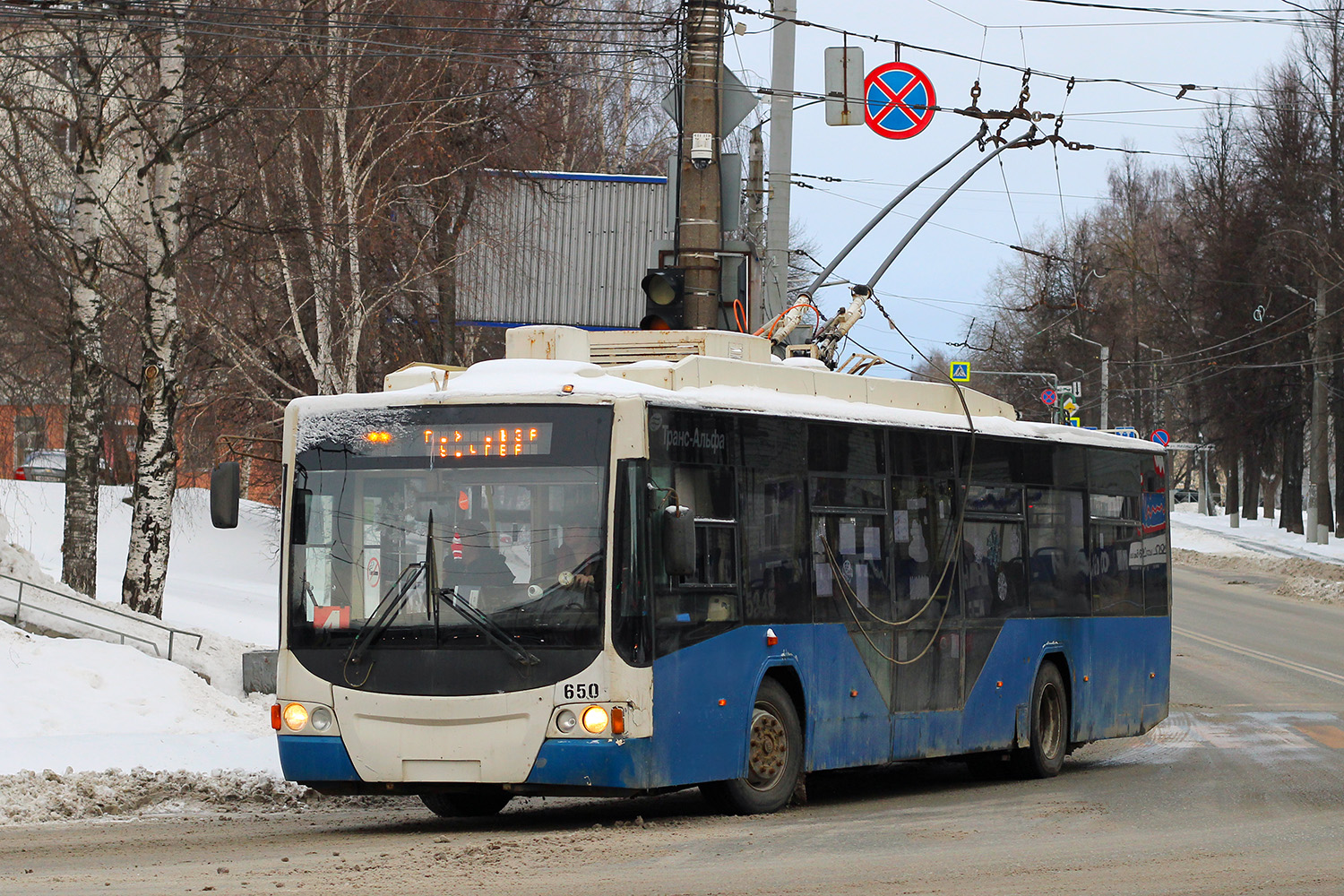 Киров, ВМЗ-5298.01 «Авангард» № 650