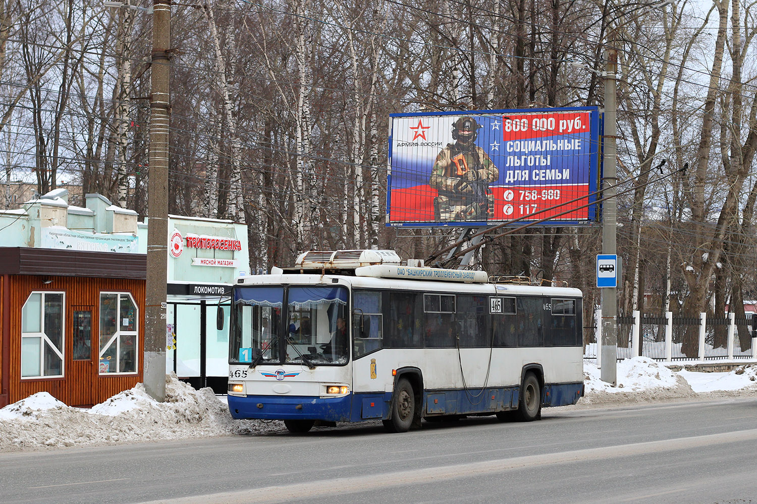 Kirov, BTZ-52767R # 465