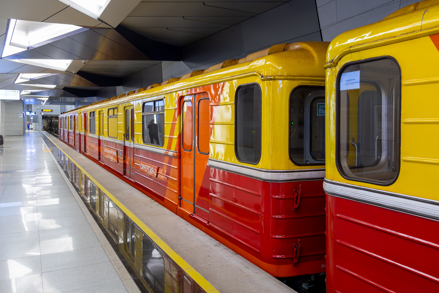 Moskva, 81-714.5М (MVM) č. 1058