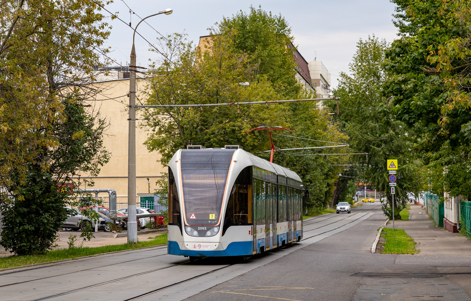 Москва, 71-931М «Витязь-М» № 31193