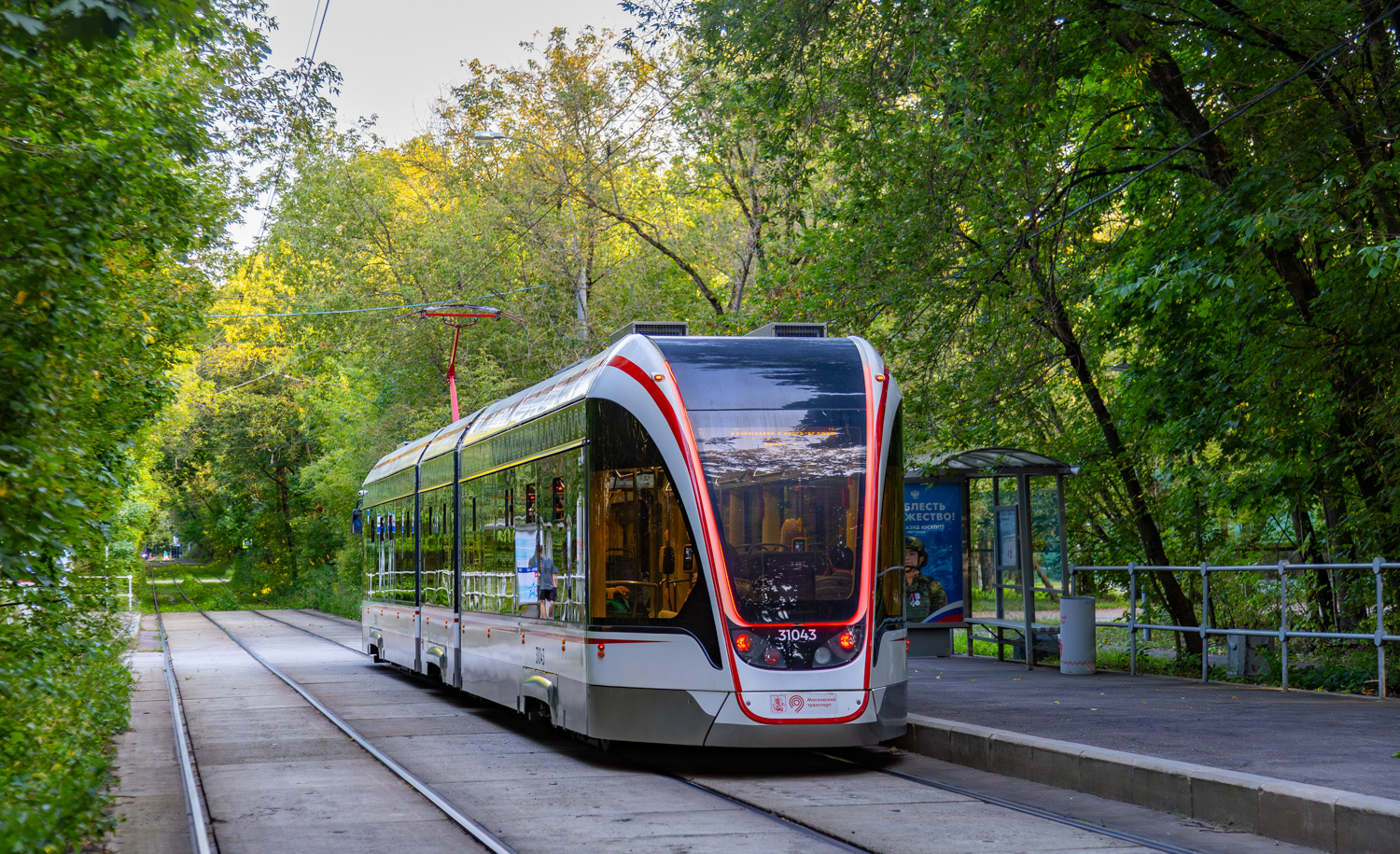 Москва, 71-931М «Витязь-М» № 31043