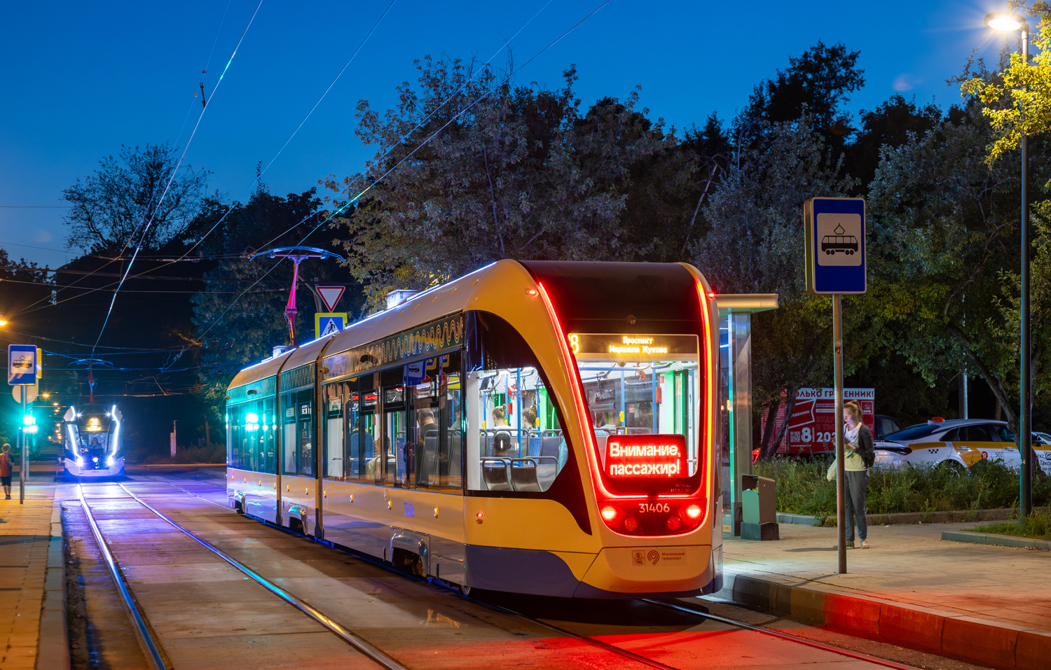 Москва, 71-931М «Витязь-М» № 31406