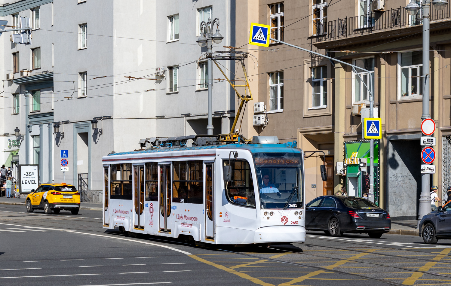 Москва, 71-623-02 № 2651