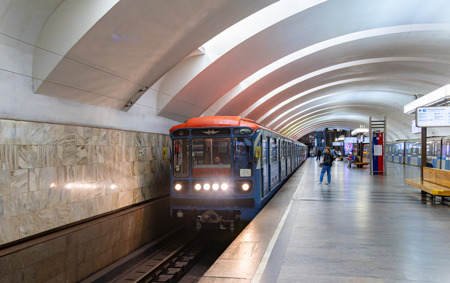 Moscow, 81-717.5 (LVZ/VM) № 10199