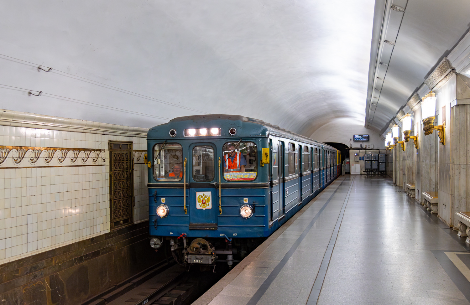 Москва, Еж3 № 5824