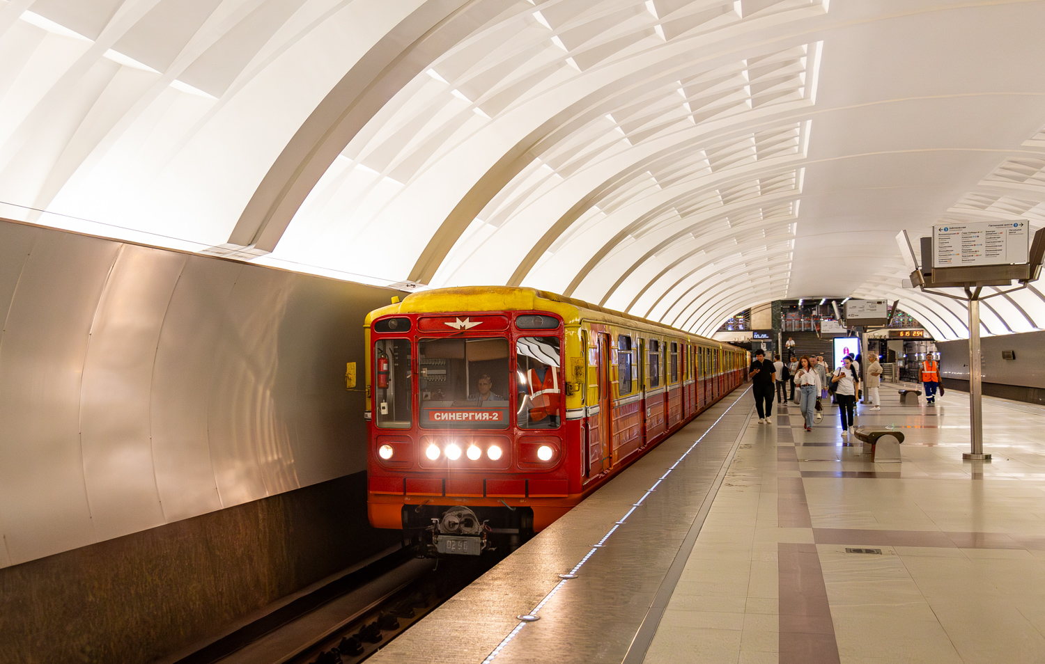 Москва, 81-717.5 (ММЗ/МВМ) № 0296