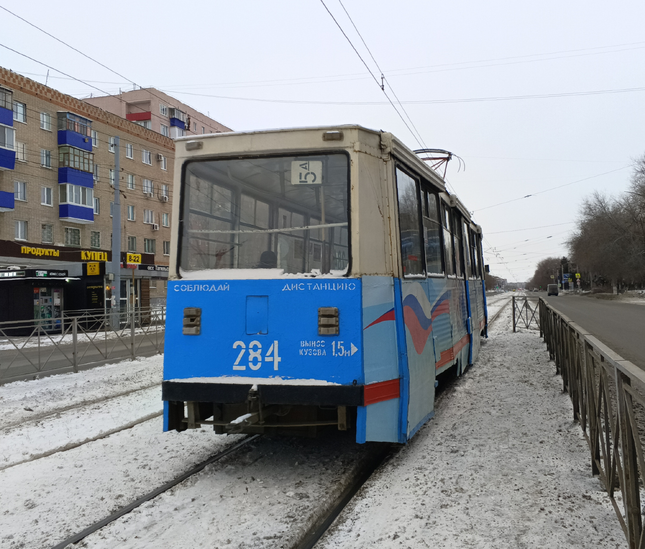 Орск, 71-605 (КТМ-5М3) № 284