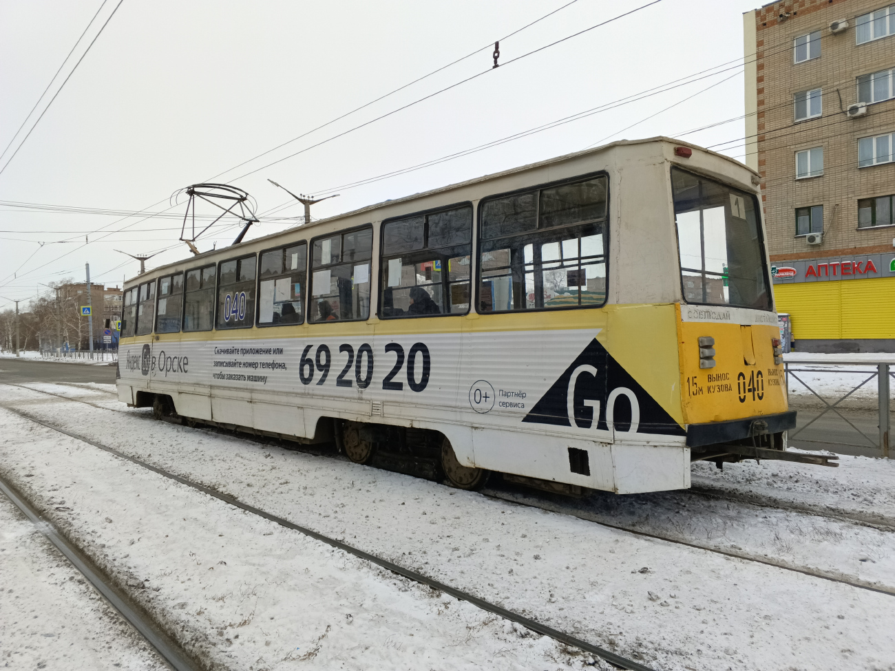 Orskas, 71-605 (KTM-5M3) nr. 040
