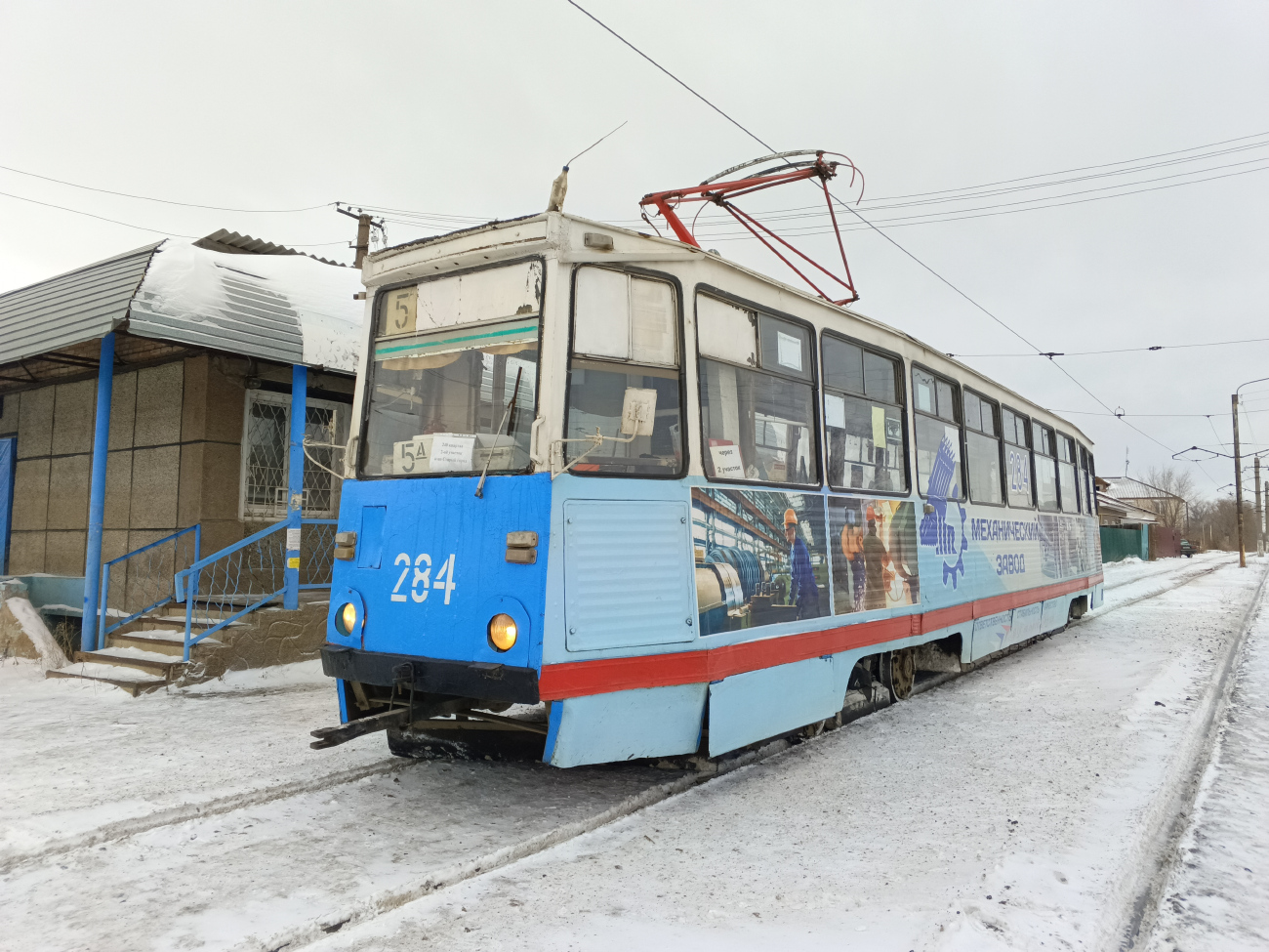 Орск, 71-605 (КТМ-5М3) № 284