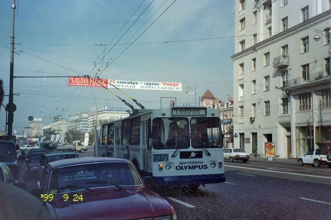 Москва, ЗиУ-682Г [Г00] № 7371