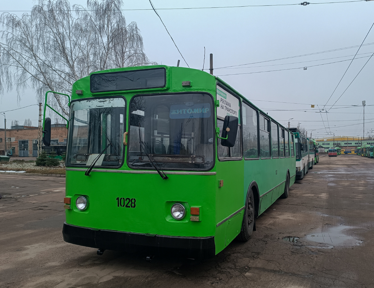 Житомир, ЗиУ-682В-013 [В0В] № 1028