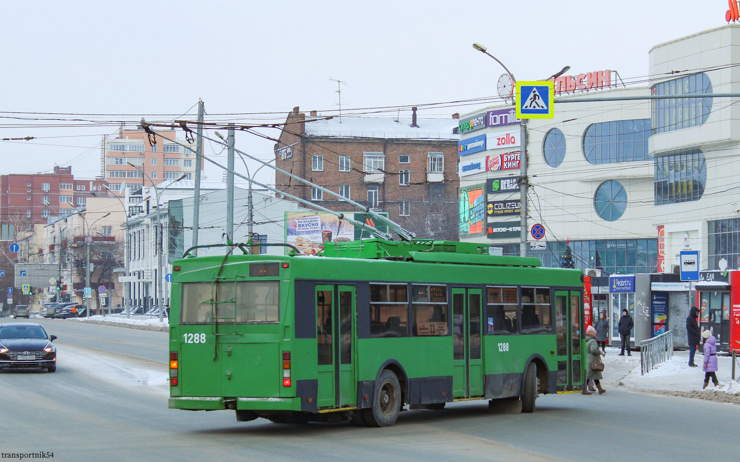 Новосибирск, Тролза-5275.05 «Оптима» № 1288