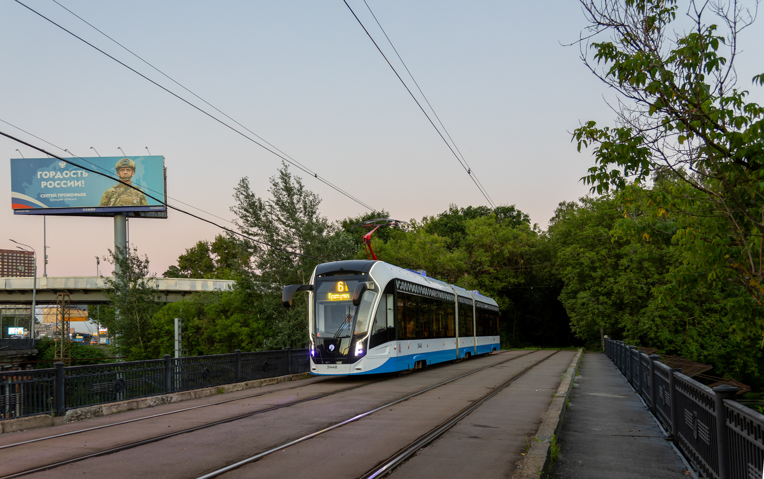 Москва, 71-931М «Витязь-М» № 31448