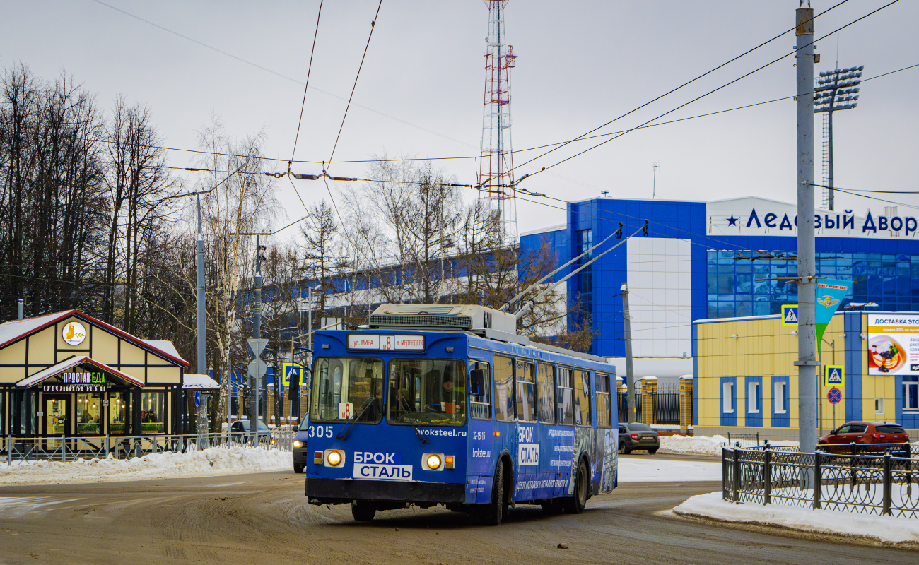 Йошкар-Ола, ЗиУ-682ГМ1 (с широкой передней дверью) № 305 Йошкар-Ола, ЗиУ-682ГМ1 (с широкой передней дверью) № 305
