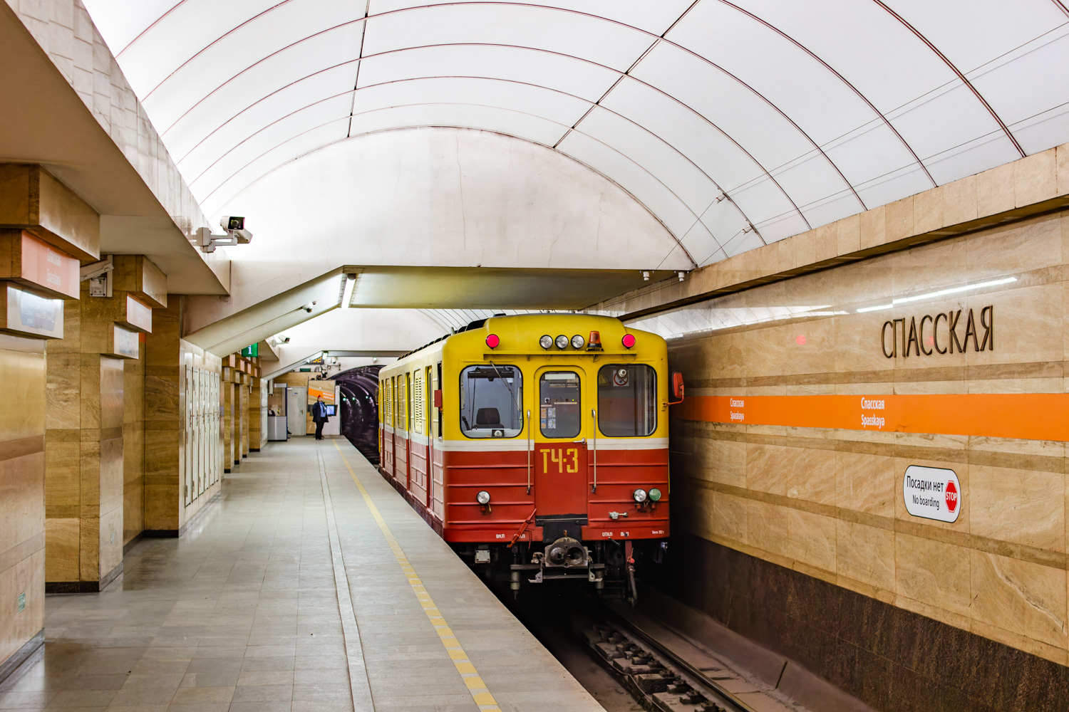 Санкт-Петербург, 81-581 № ЭКА-003