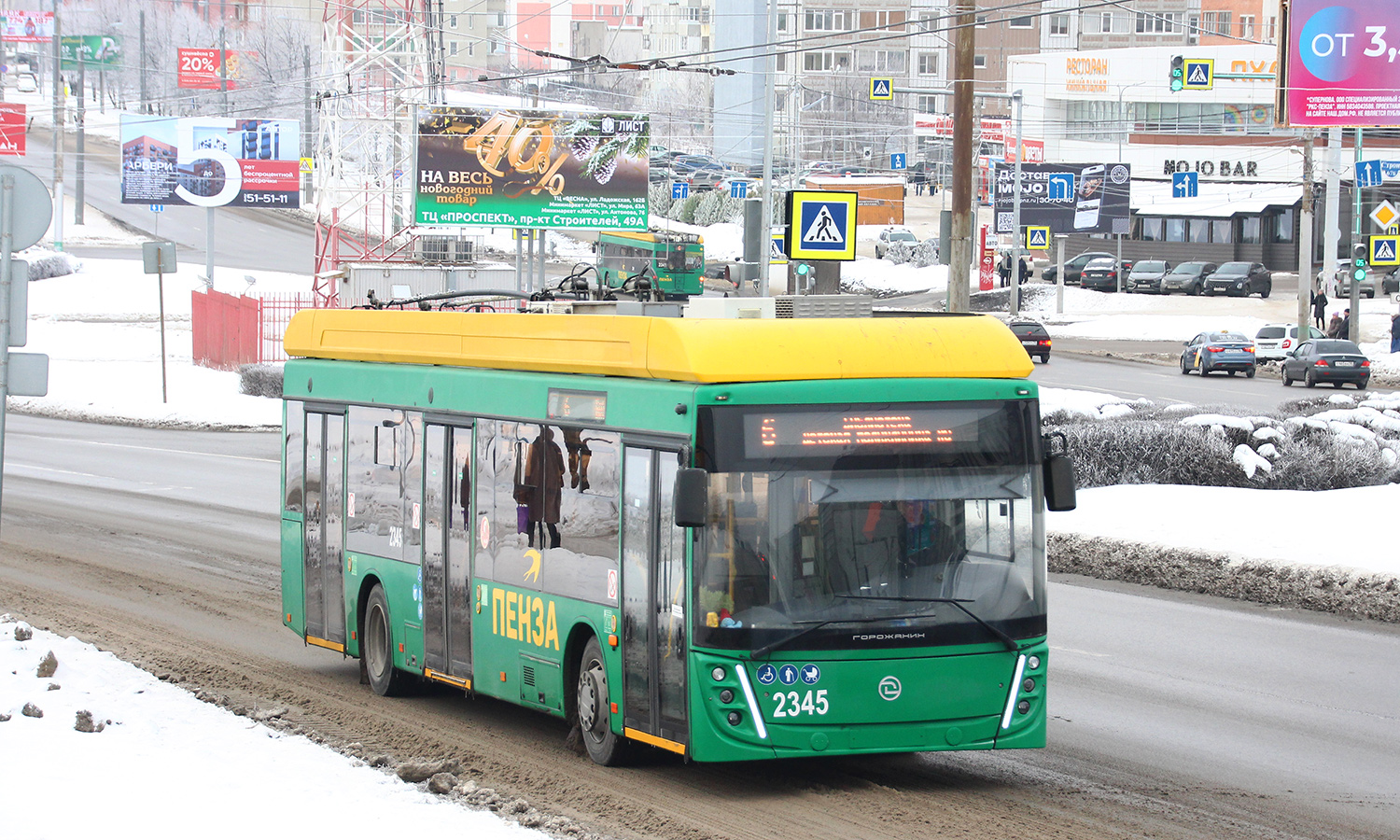 Penza, UTTZ-6241.01 “Gorozhanin” č. 2345