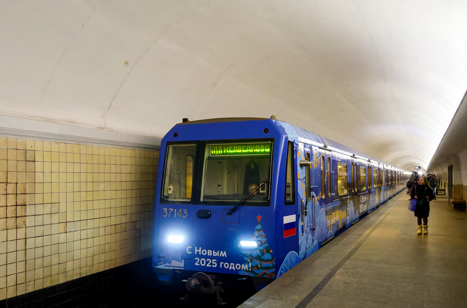 Москва, 81-760 № 37143