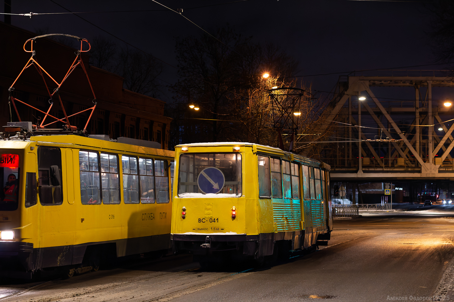 Санкт-Петербург, ВТК-24 № ВС-041