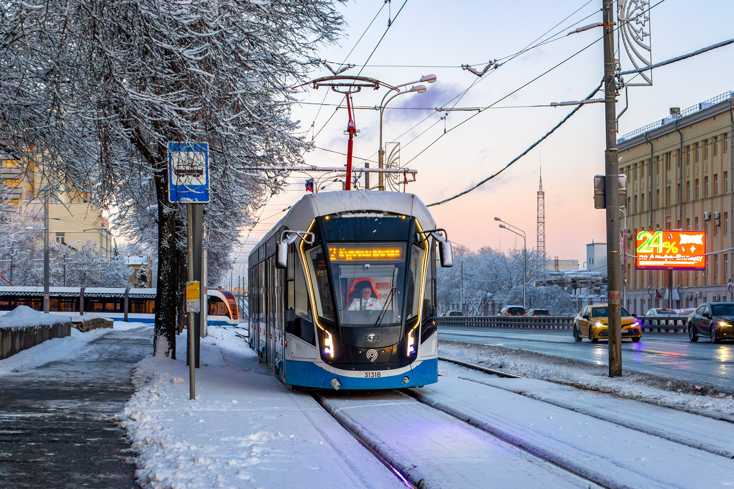 Moskva, 71-931M “Vityaz-M” Br. 31318