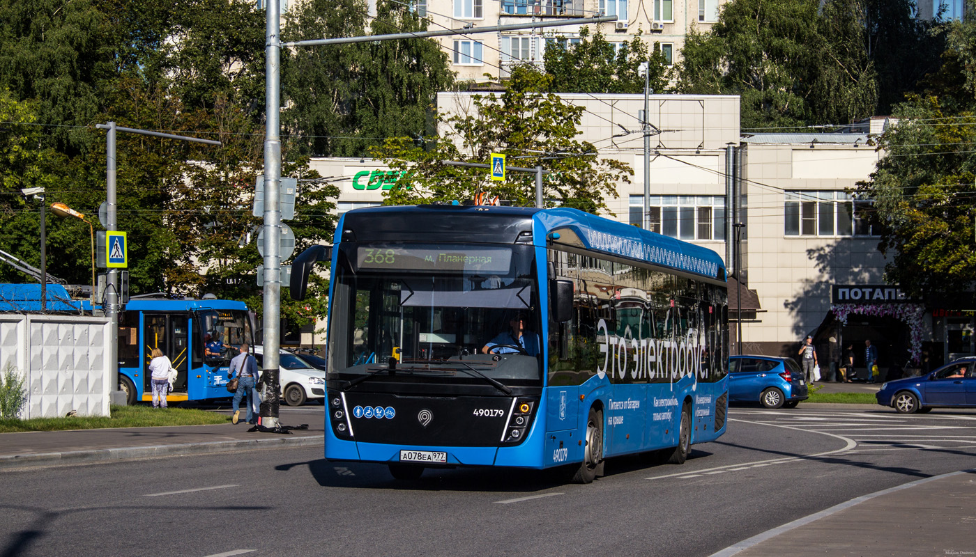 Москва, КАМАЗ-6282 № 490179