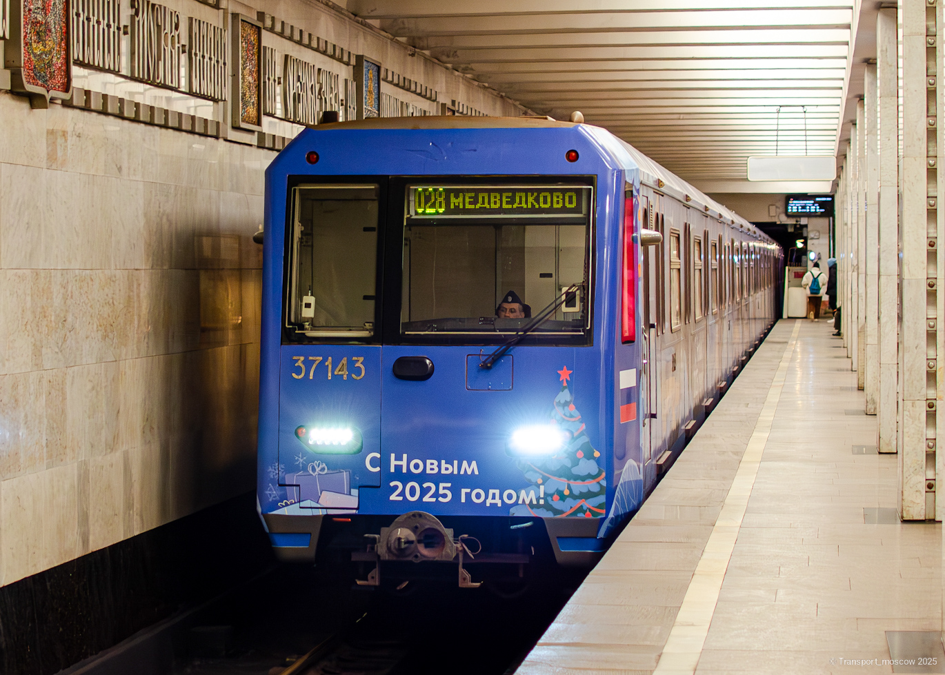 Москва, 81-760 № 37143