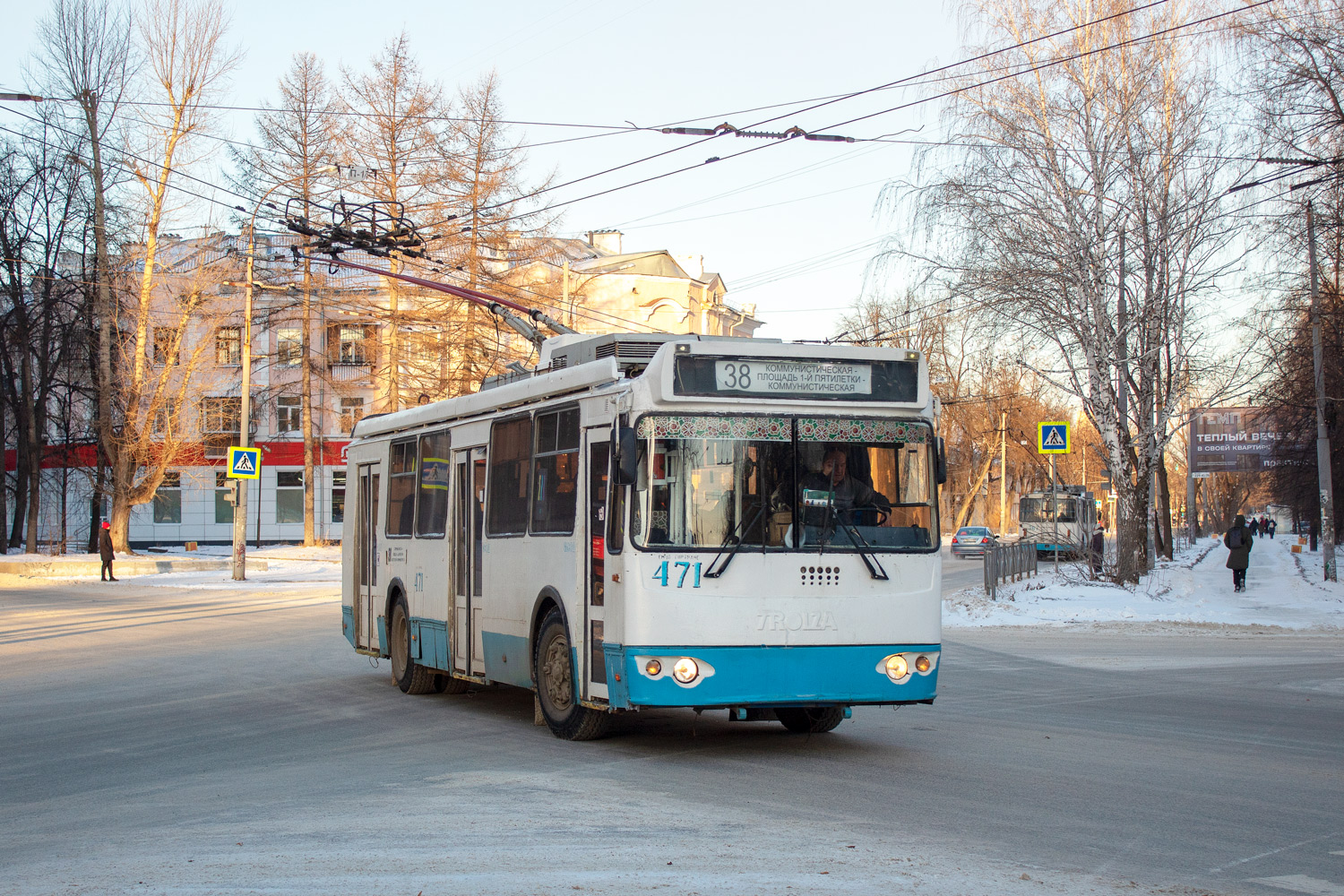 Єкатеринбург, ЗиУ-682Г-016.02 № 471