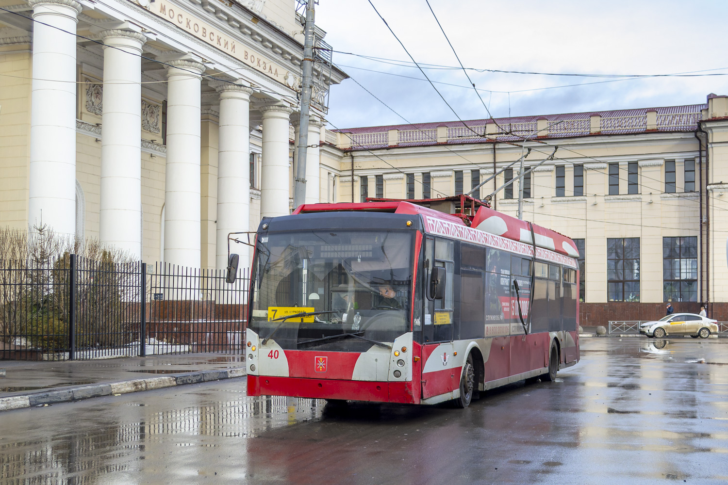 Tula, Trolza-5265.00 “Megapolis” č. 40