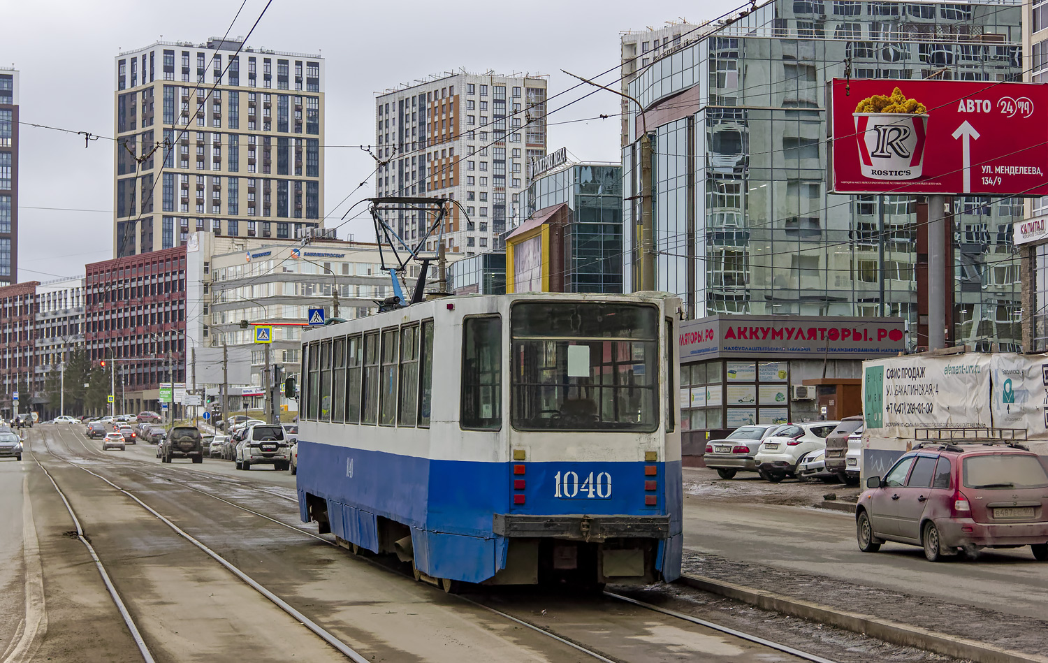 Уфа, 71-608К № 1040