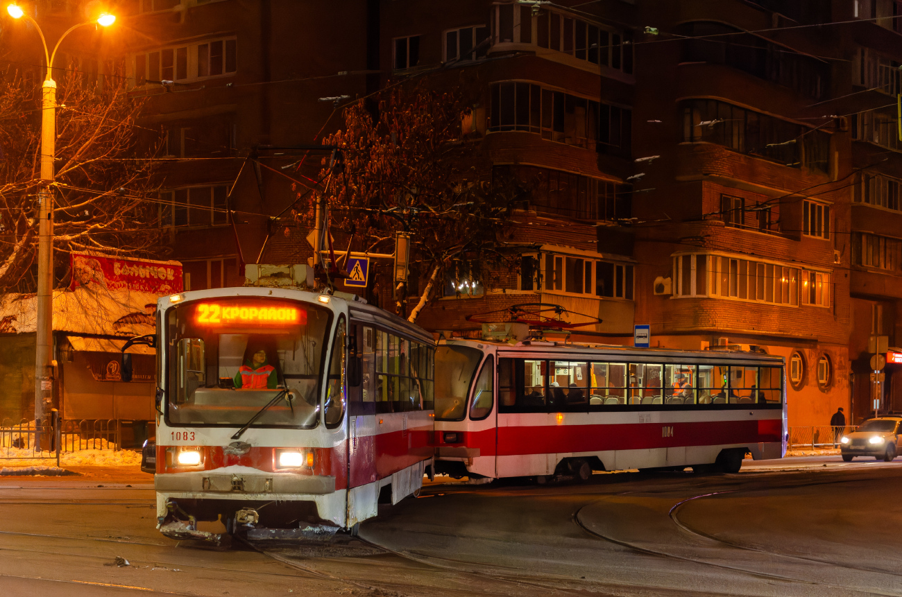 Самара, 71-405 № 1083