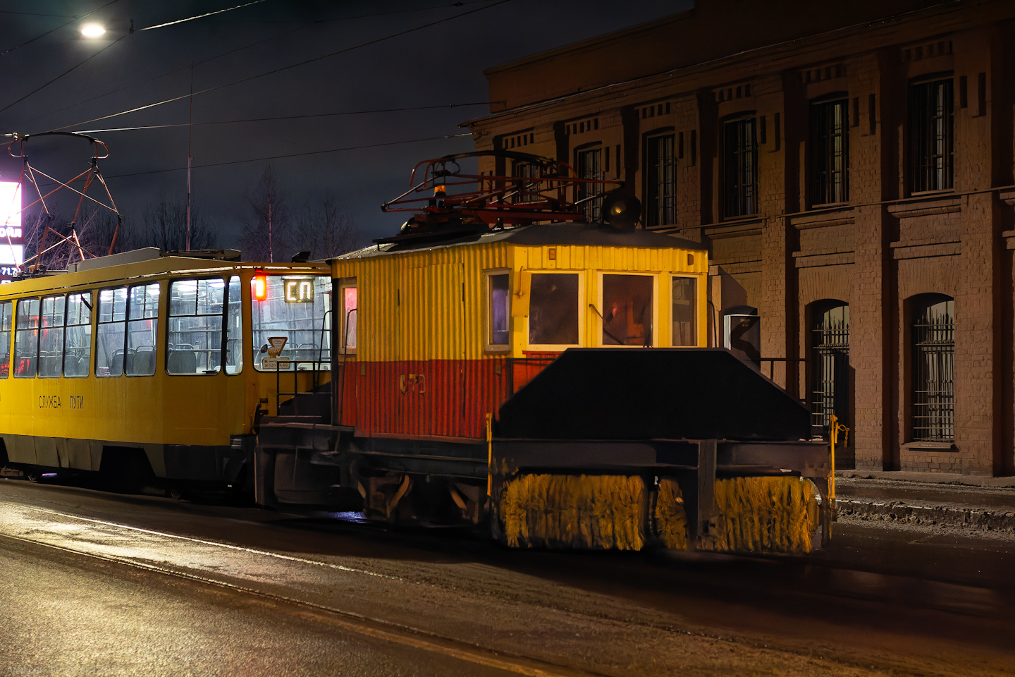 Санкт-Петербург, ЛС-3 № С-70