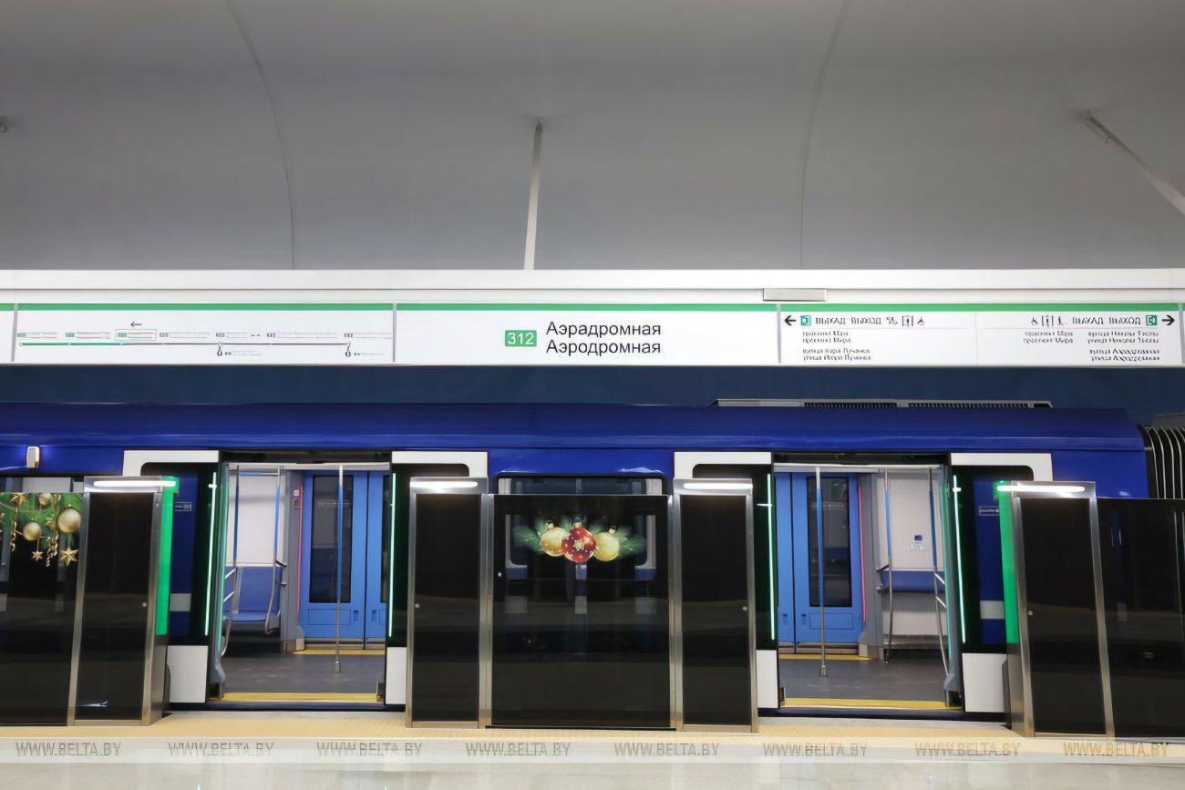 Минск — Метрополитен — [3] Зеленолужская линия