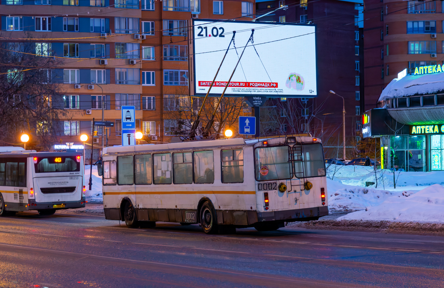 Химки, ЗиУ-682Г-016.05 № 0002