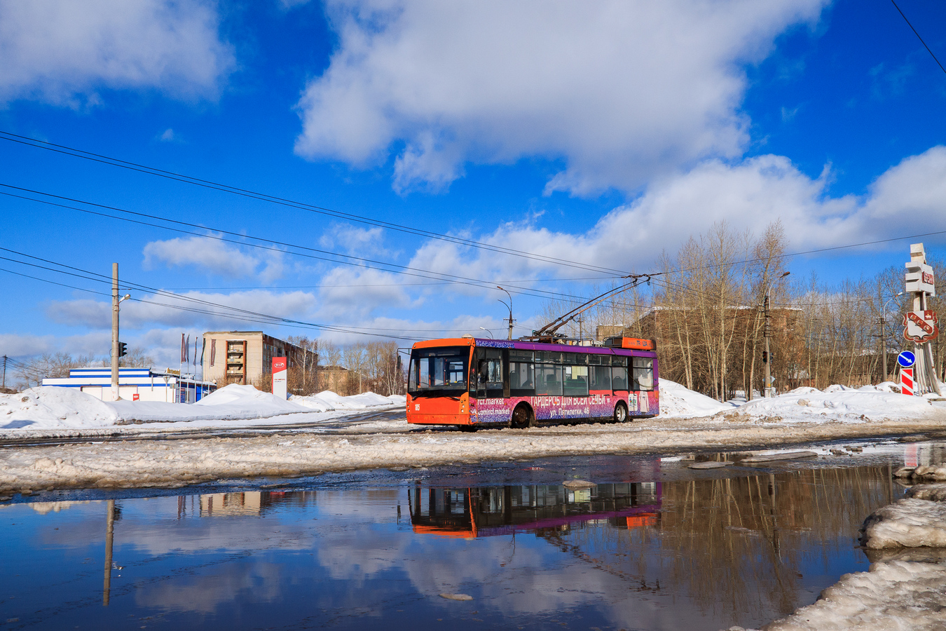 Berezniki, Trolza-5265.00 “Megapolis” Br. 185