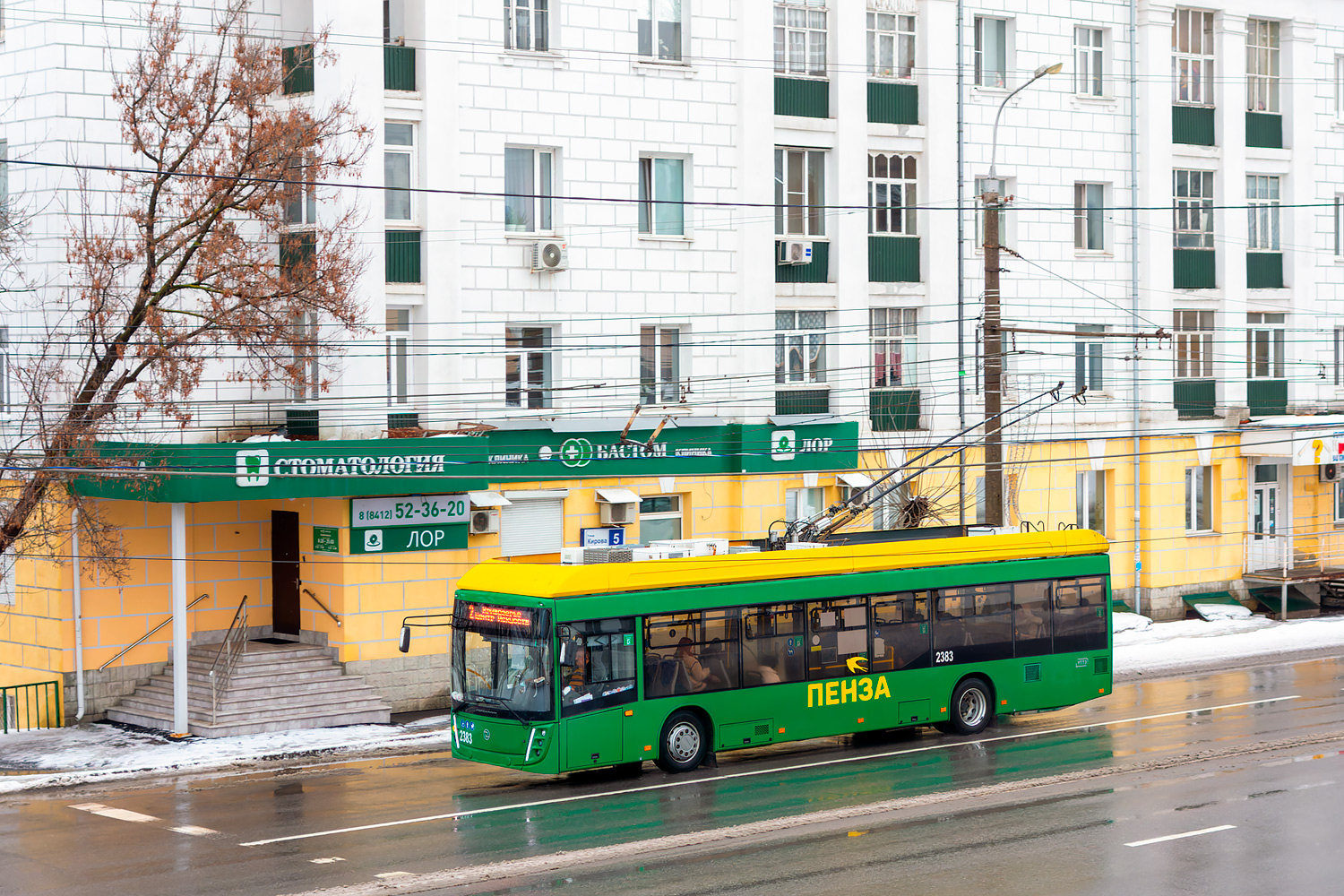 Пенза, УТТЗ-6241.01 «Горожанин» № 2383