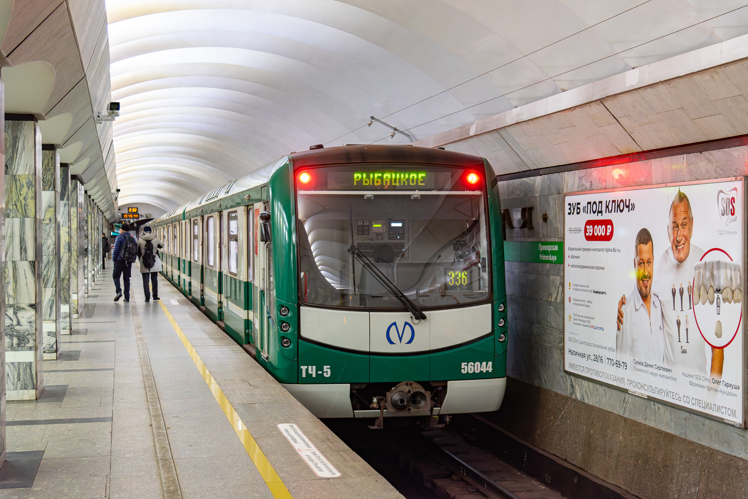 Санкт-Петербург, 81-556.2 «НеВа» № 56044