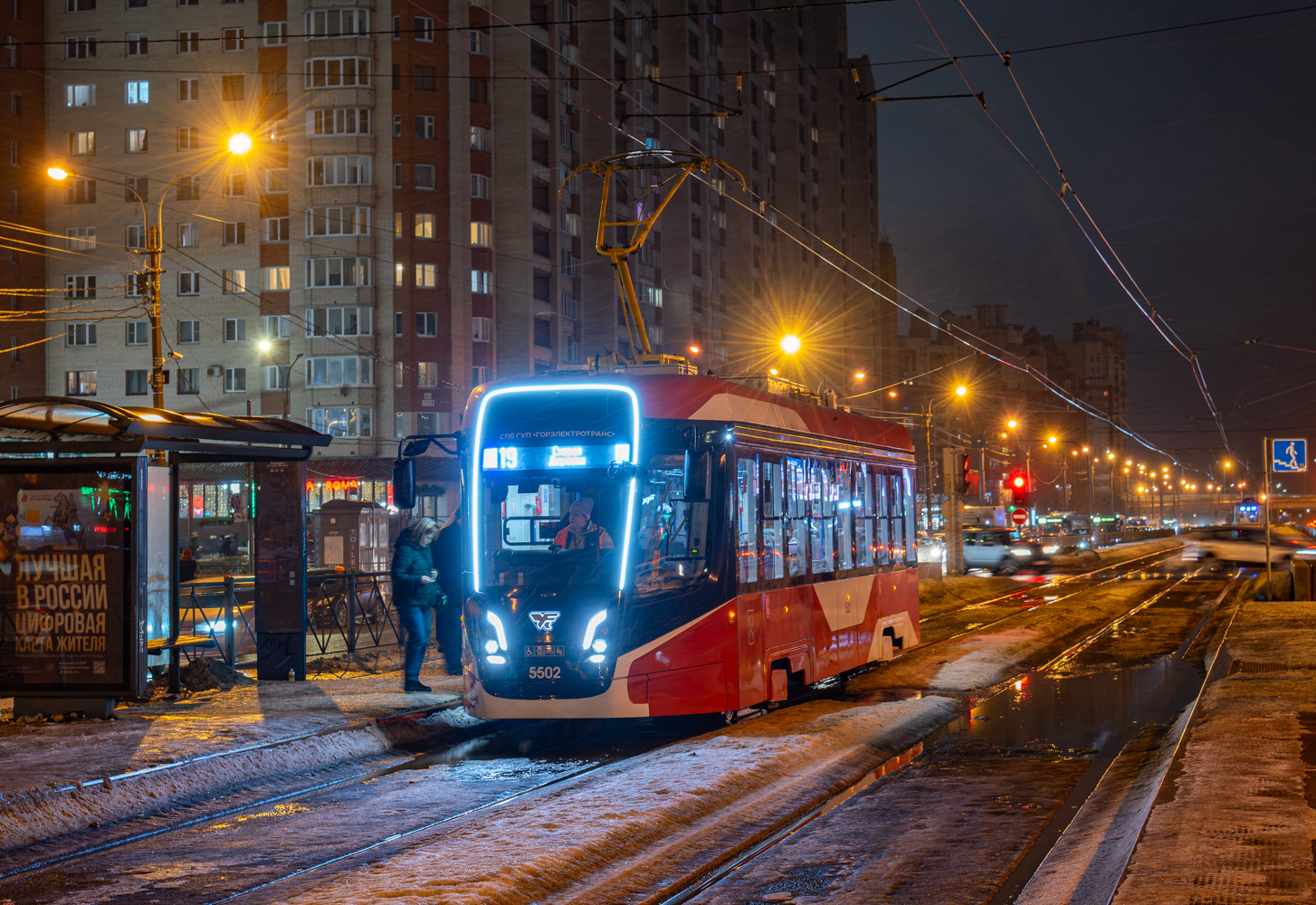 Санкт-Петербург, 71-628-02 № 5502