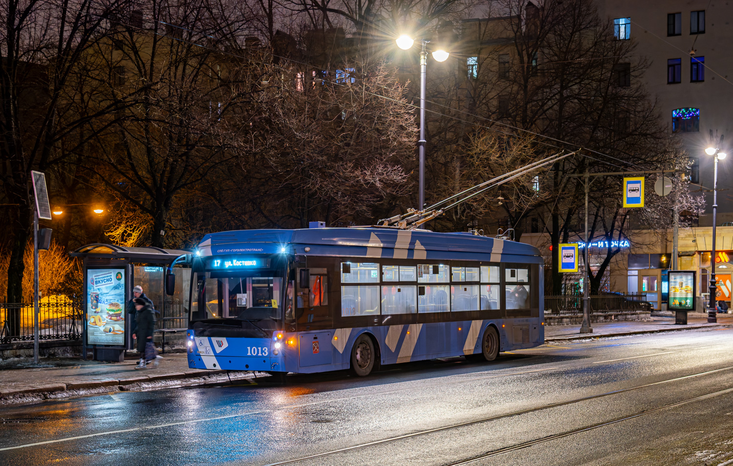 Санкт-Петербург, Тролза-5265.08 «Мегаполис» № 1013 Санкт-Петербург, Тролза-5265.08 «Мегаполис» № 1013