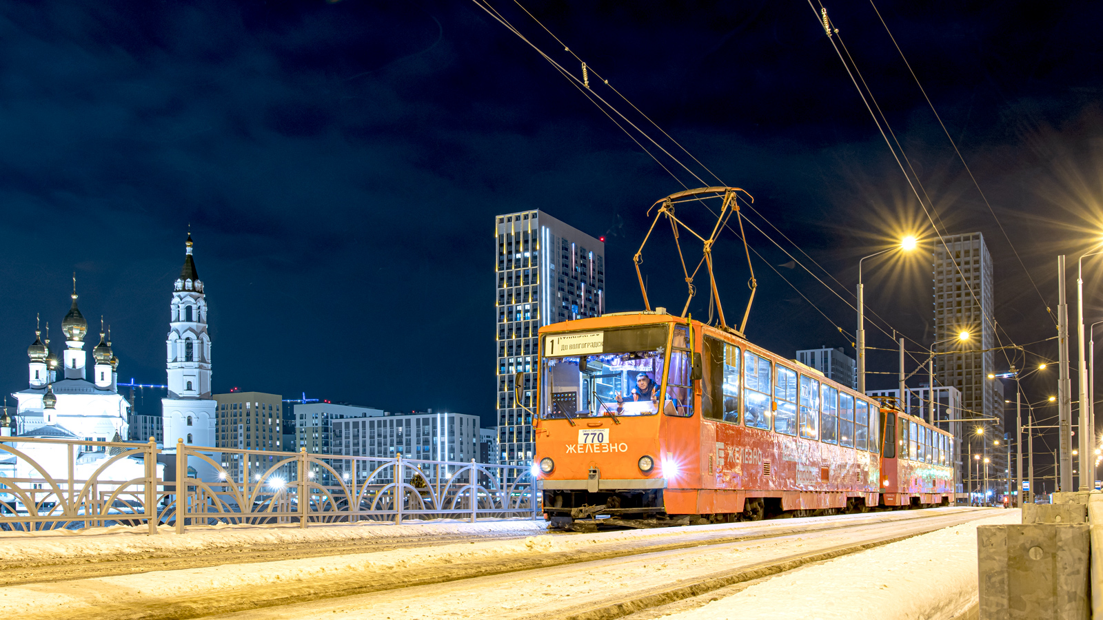 Єкатеринбург, Tatra T6B5SU № 770