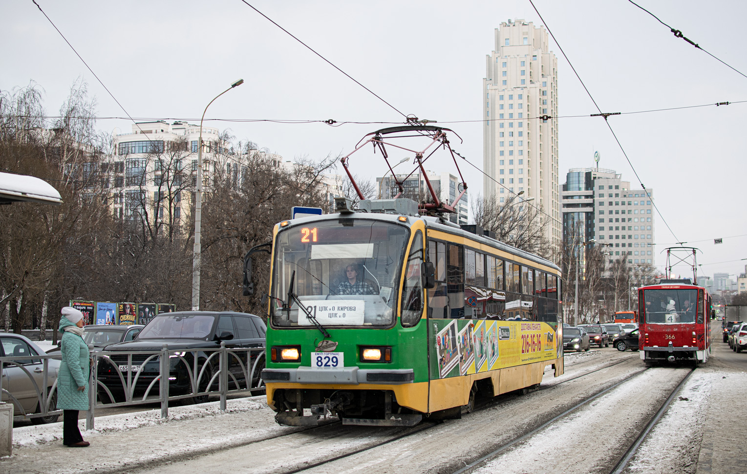 Екатеринбург, 71-405 № 829