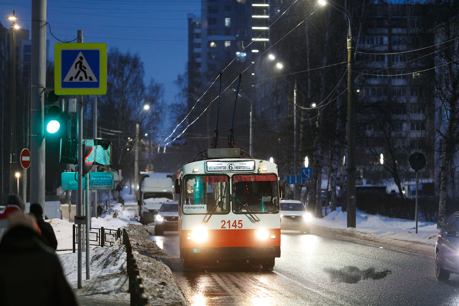 Ижевск, ЗиУ-682Г-018 [Г0Р] № 2145