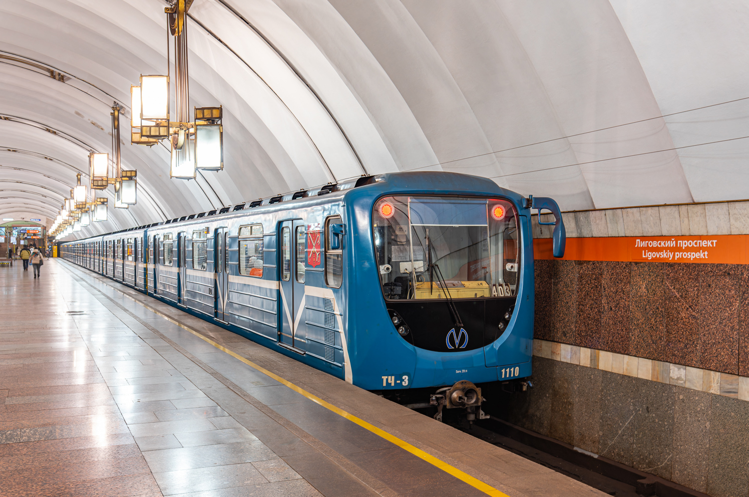 Saint-Petersburg, 81-717.5P № 1110