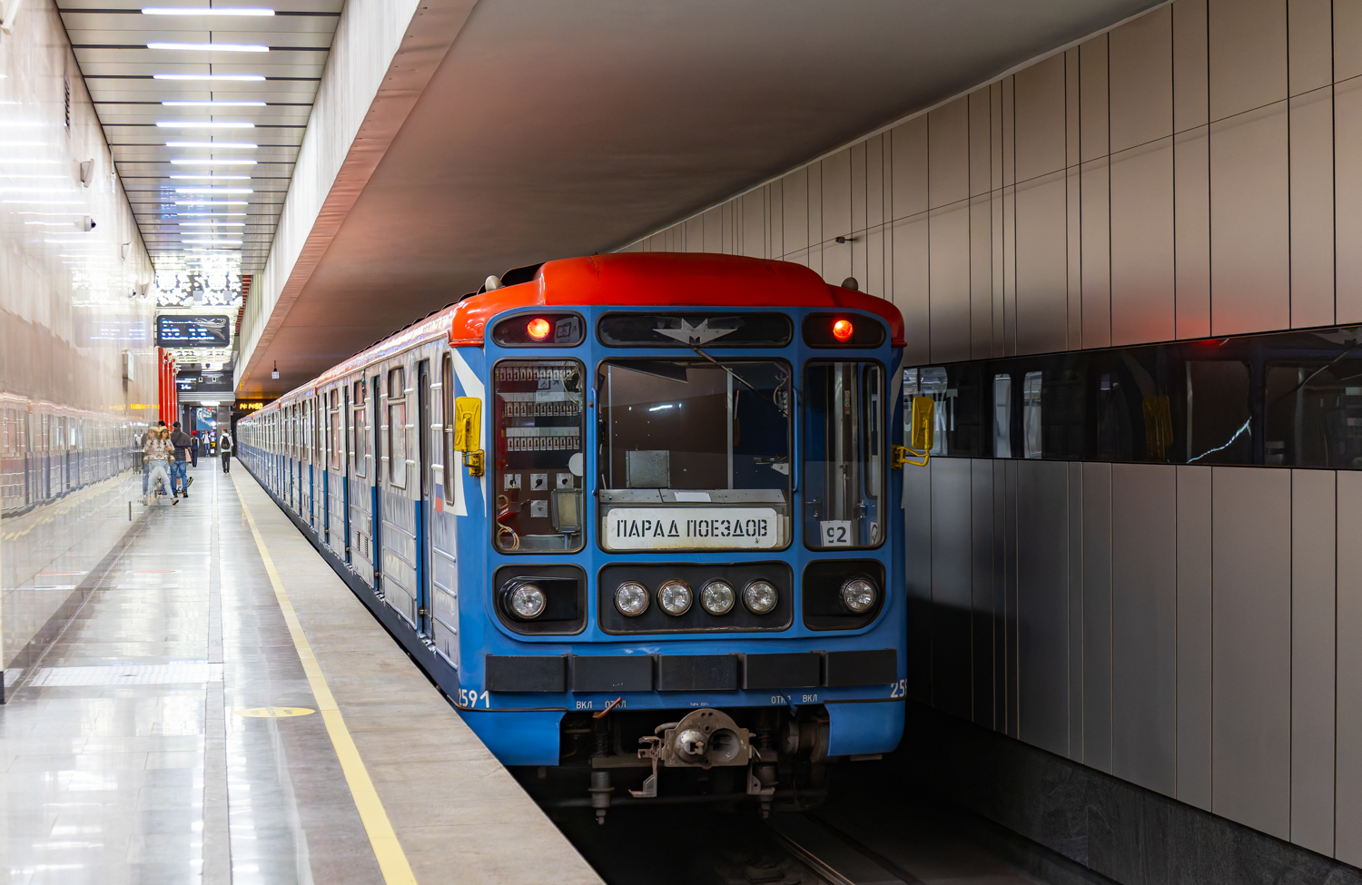 Москва, 81-717.5М (МВМ) № 2591; Москва — Парад поездов ко Дню города 7 — 8 сентября 2024